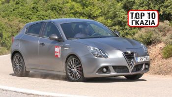 Test: Alfa Romeo Giulietta QV Line